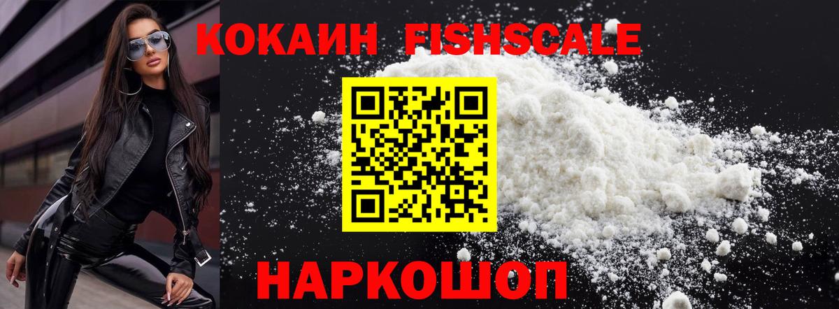 Cocaine Эквадор  COCAIN  Павлово  Вход с VPN  Кокаин Columbia 
