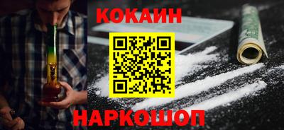 спайс Татарск