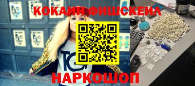 спайс Татарск