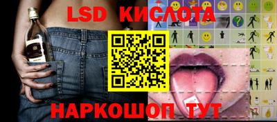 спайс Татарск