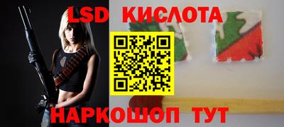 спайс Татарск