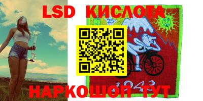 спайс Татарск