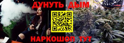 спайс Татарск