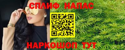 спайс Татарск