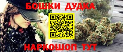 спайс Татарск