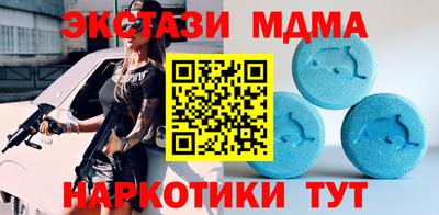 mdma Тара