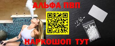 спайс Татарск