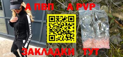 спайс Татарск