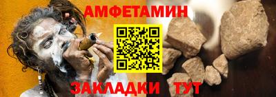 спайс Татарск
