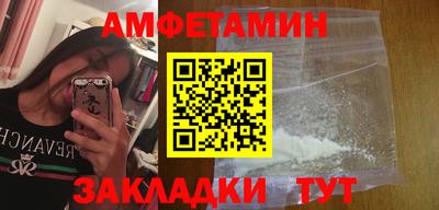спайс Татарск