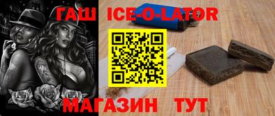 спайс Татарск