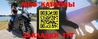 спайс Татарск