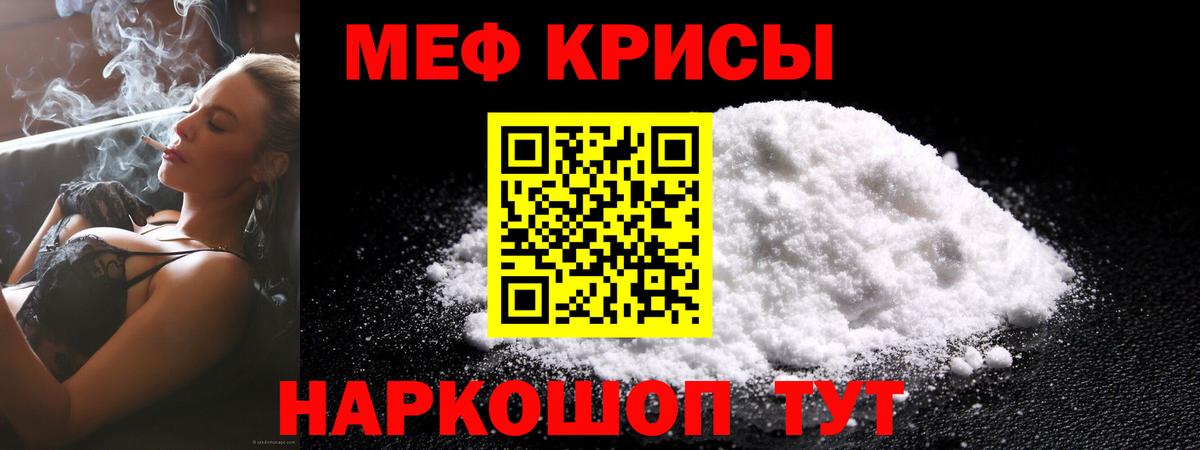 Павлово  Мефедрон mephedrone  Мефедрон  Вход с VPN  МЯУ-МЯУ  МЯУ-МЯУ мука 