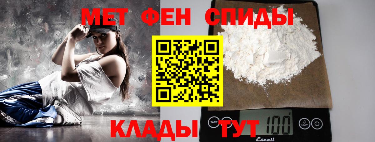 Павлово  Метамфетамин Methamphetamine  Вход с VPN 