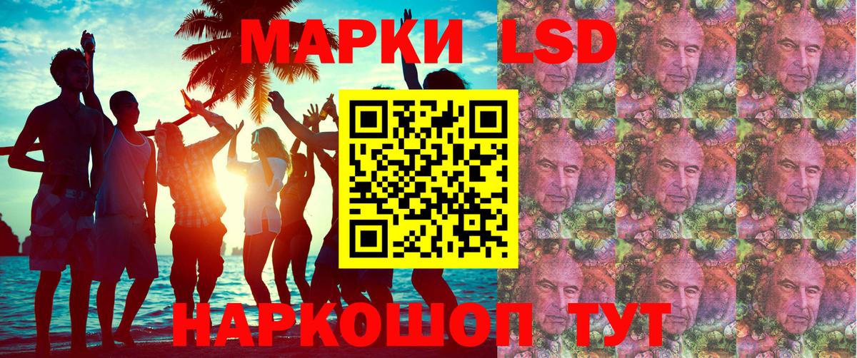 Марки N-bome 1500мкг  Вход с VPN  Марки NBOMe  Павлово  Марки N-bome 1500мкг 